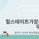 조은공인중개사사무소 이미지