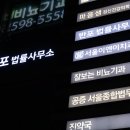 서초대로 302 이미지