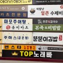 범계역 본죽&amp;비빔밥cafe 로데오점에서 참치 야채죽!