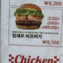 왓더버거 네이버블로그