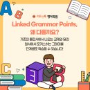 리드앤톡영어원서학원 이미지