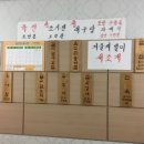 시골진지상 이미지