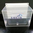 두원아크릴 이미지