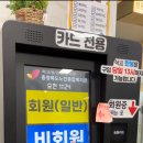 맛샘터 이미지
