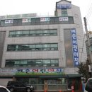 비손어린이집 - 남양주시 | 비손어린이집