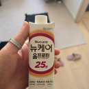 스위치온 2주차 후기 : 근육량 +0.9kg 체지방 -1.5kg 이게 되네