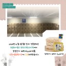농업회사법인(주)양양