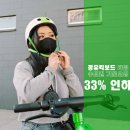 라임 이미지
