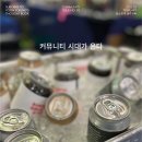 시대커뮤니티
