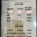 아기아랑 | 족발맛집 찾는다면 여기! 제주족발맛집 추천 제주도단체회식 가능한 곳 ‘아랑족발’ 아기랑 다녀온 후기