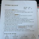 세븐일레븐부산갑을녹산병원점 | 부산 갑을 녹산 병원 3박 4일 성장호르몬 유발 검사 후기