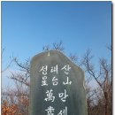 성태농장 이미지