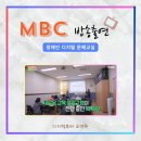 시니어 디지털 문해교실 | 장애인복지관 디지털 문해교실 시니어 스마트폰 강사 방송출연