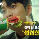 애드서브웨이 이미지