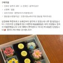 아꼬운케이크