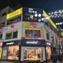 다락방 안양점 이미지