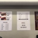 뼈구이대통령 | 쌍문역맛집 쪽갈비대통령 솔직 후기! 고소함 폭발·매운맛 찐👍 비빔국수까지 대박