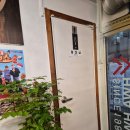 대왕통닭 포천송우리점 | 송우리갈비 화화돼지왕갈비 포천송우점