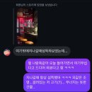 미림 | 전포 미림양장 베이징덕 후기 (쏘쏘) 꿔바로우 (마싯)