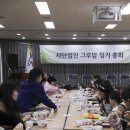법인그루 이미지