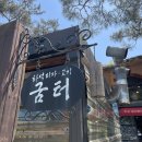 전주 근교 양식 맛집 불칸 화덕피자, 파스타