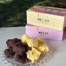 (10/22)카스테라 인절미 만들기 | [말랑곳간] 강릉 중앙시장 맛집 카스테라 인절미 택배후기 (초코,카스테라맛)