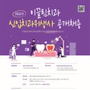 이끌림치과의원 이미지