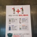 외식중학교 이미지