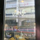 금계닭집 이미지