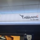 경희대제우스태권도 동남관 이미지