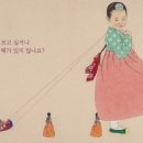 개미한복 이미지