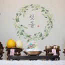 한상돌상한상 이미지
