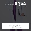 연세참비뇨의학과의원 이미지