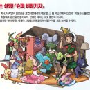 비밀기지 이미지