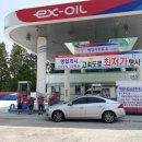 호남주유소 이미지