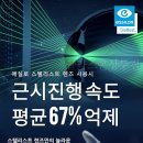 e 편한안경원 이미지