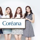 코리아나화장품 이미지