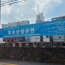 사단법인 안용복장군기념사업회 이미지