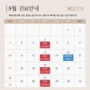 베이의원 네이버블로그