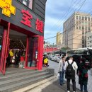 바글바글제주 이미지