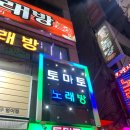 대구파티룸 어반클래식 후기