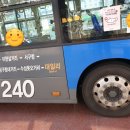 달서자동차검사소건너 이미지