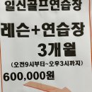 일신스포렉스 이미지