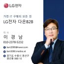 다온비투비