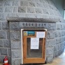 스파렉스24시불가마사우나 이미지