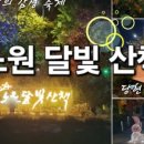 당현천근린공원 이미지