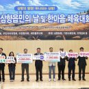삼향-12 이미지