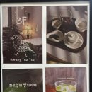 한백 | [서울/홍대] 한백X호랑티티 화요일의 말차카페 후기