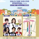 광주-송정-2 이미지