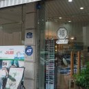 복이있는안경 이미지